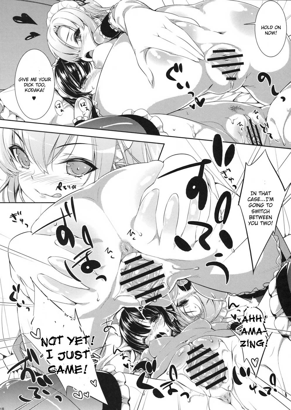 Hentai Manga Comic-Boku no Tomodachi ga Konna Hazu ga Nai-Read-17